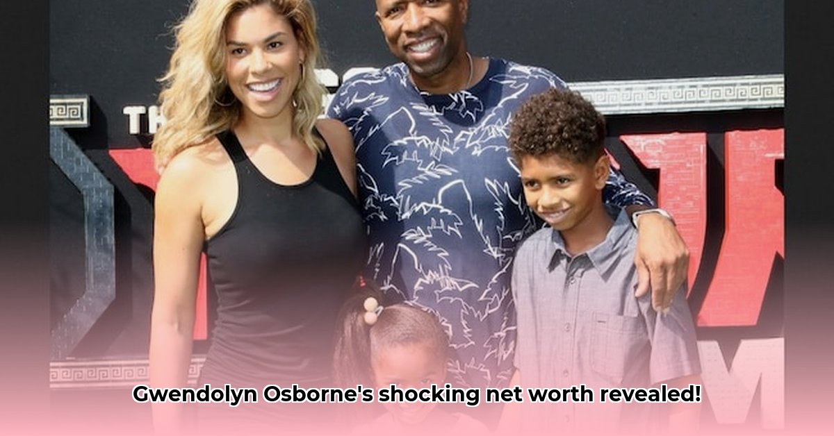 gwendolyn-osborne-net-worth